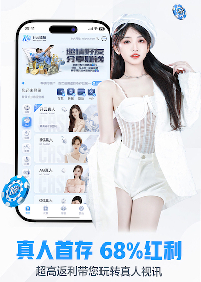 亚博体育 2026零售数字化新动态：人工智能技术在门店客流分析中的落地案例与投资回报观察 - 副本 - 副本 (3)